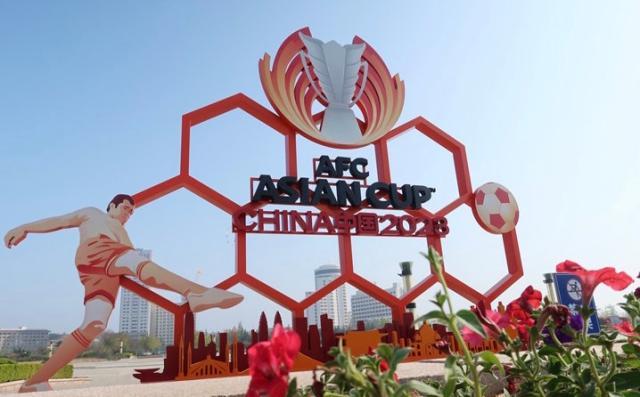 PG电子最新官网-【解答亚洲杯易地5问】中国有参赛资格但不是种子队